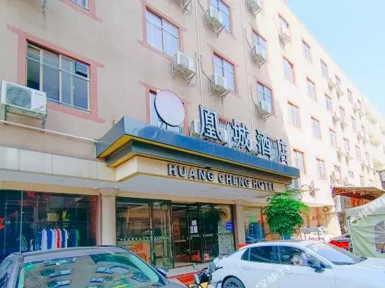 Guangzhou Huangcheng Hotel