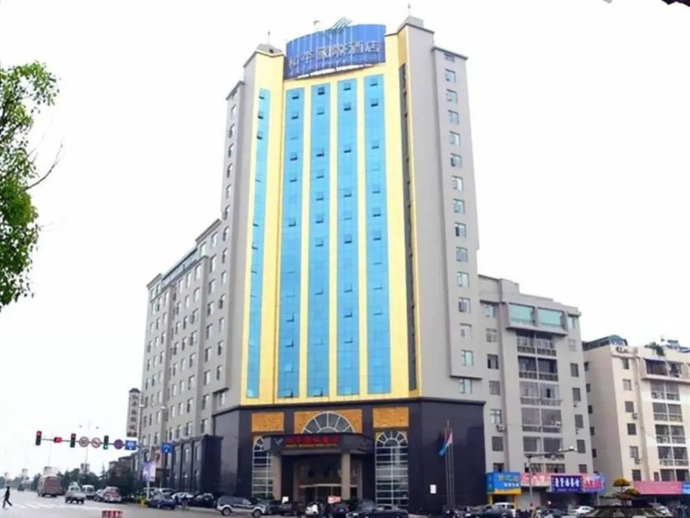 Peace International Hotel - Shangrao
