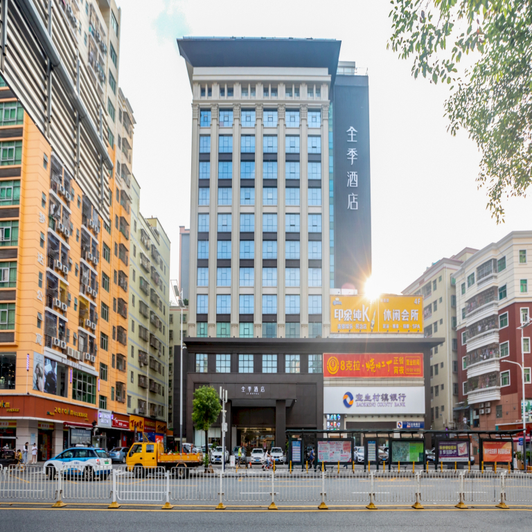 Ji Hotel Shenzhen North Railway Station