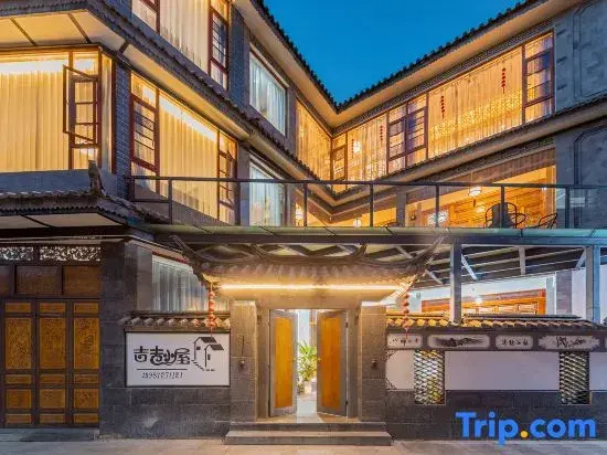Jiji Cottage Homestay (Shuanglang Ancient Town Branch)