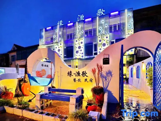 Yuanyuge Guesthouse
