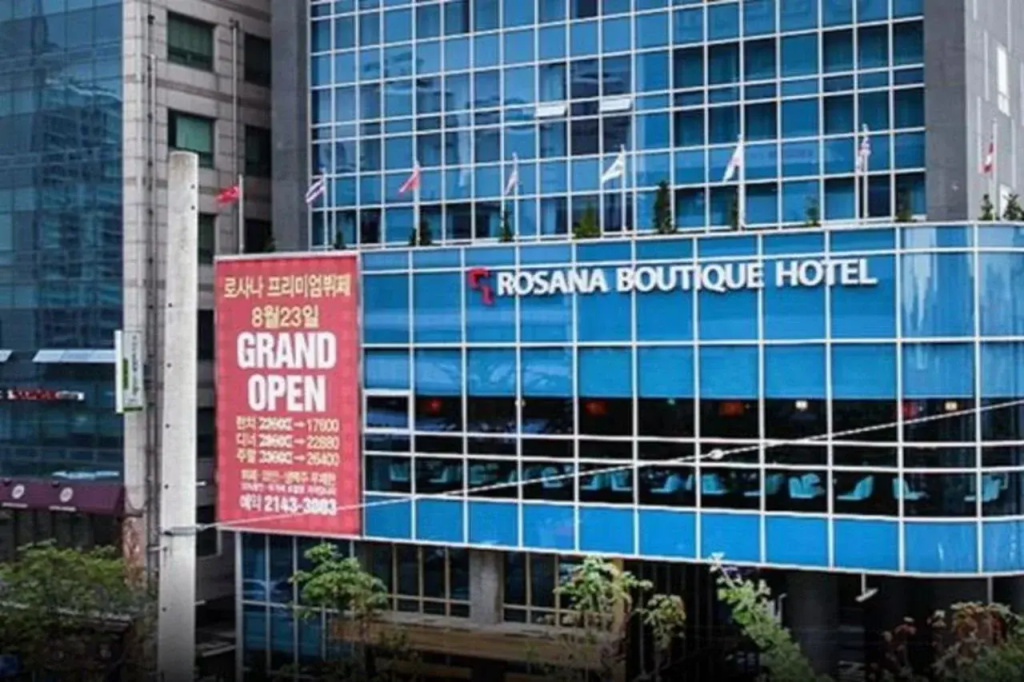 Rosana Hotel