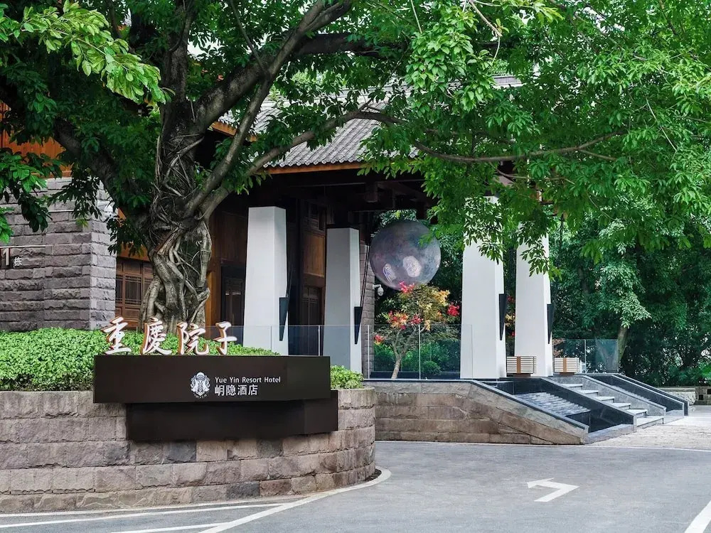 Yueyin Chongqing Courtyard