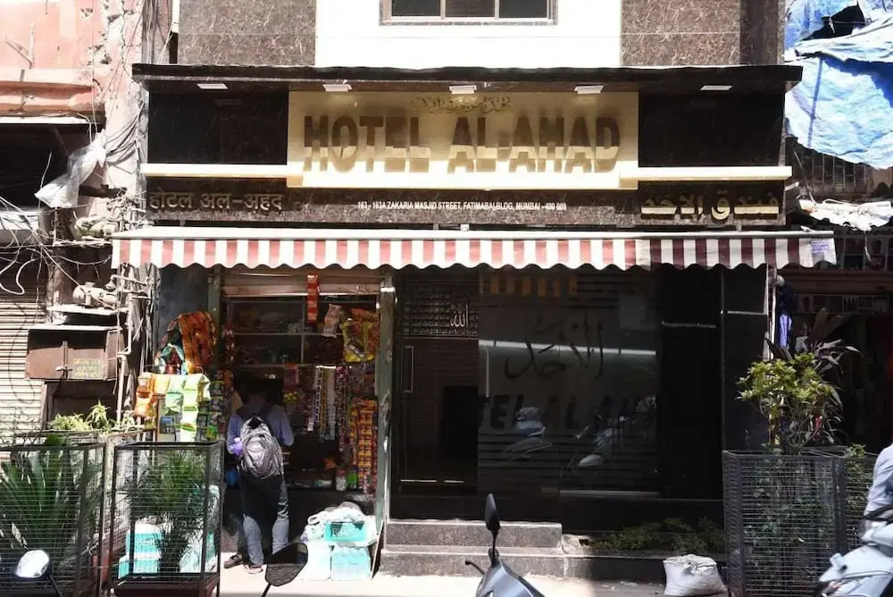 Hotel Al Ahad