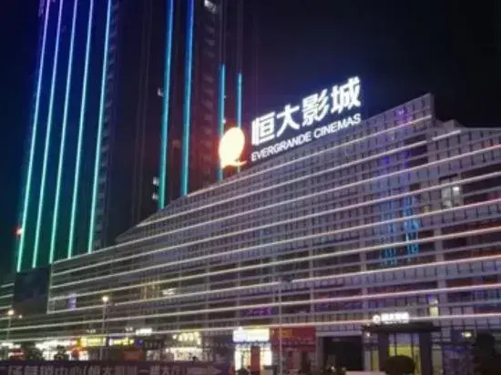 Xingui Fashion Hotel (Guilin North Station)