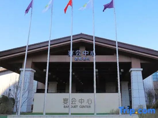 Yanji Dinosaur Hot Spring Hotel (Korean Folk Village Yanji Dinosaur Kingdom)