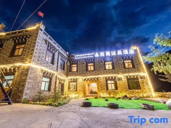 Xiqiao Yunchen Hotel (Daocheng Yading Scenic Area)