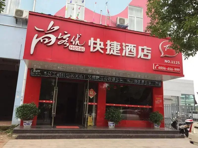 Thank Inn Hotel Jiangxi Ganzhou Development Zone Jinling West Road