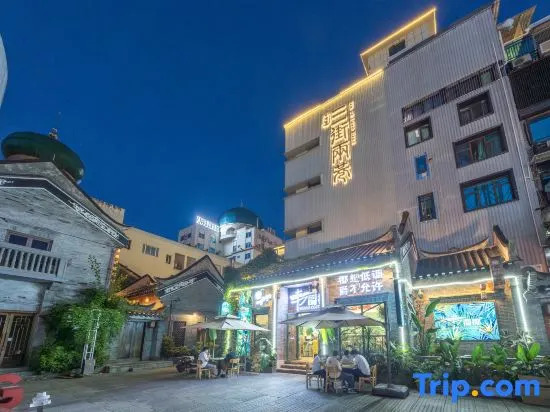 The Andaman Star Trek Hotel (3rd Street, two alleys, Chaoyang Plaza, Nanning)