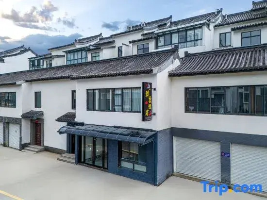 Yixing Zen Elegant Residence Homestay (Yao Hu Town Longchi Mountain Scenic Area)