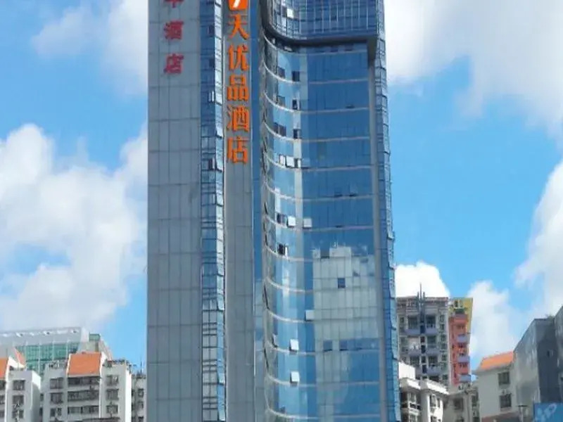 7 Days Premium Zhuhai Gongbei Light Railway Branch