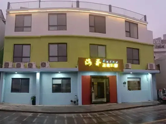 Shengshan  Gouqi Haige Fisherman's Homestay