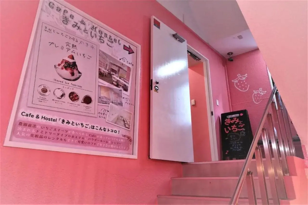 Cafe&Hostel Kimi to Ichigo
