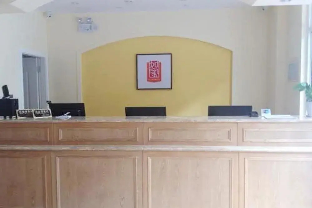 Home Inn Hotel