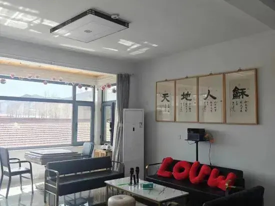 Beijing Yanqing Bajia Heshu B&B Center