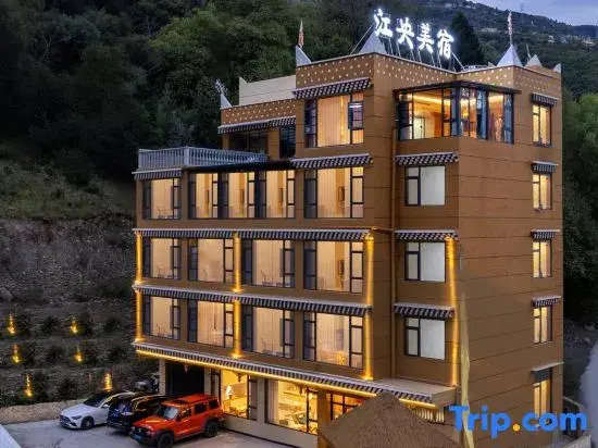 Jiangyang Boutique Stay Boutique Homestay