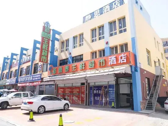 Jingsi Hotel (Dalian Jinshitan Branch)