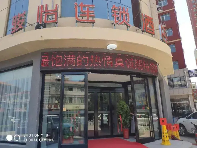 Jun Hotel Hebei Baoding Baigou Jingbai Street