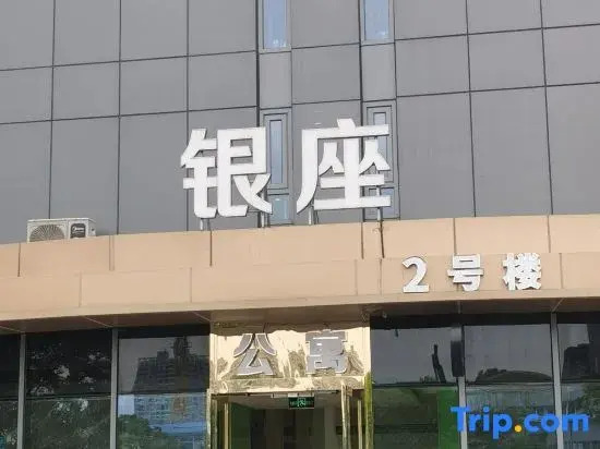 Wenguan Apartment (Gaosha Metro Station)