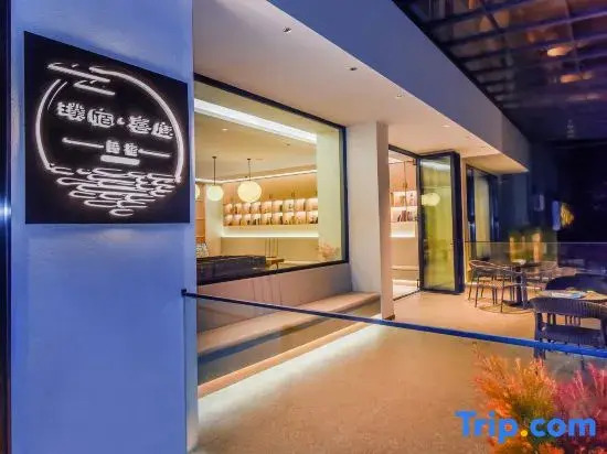 Pusu Xidu Homestay