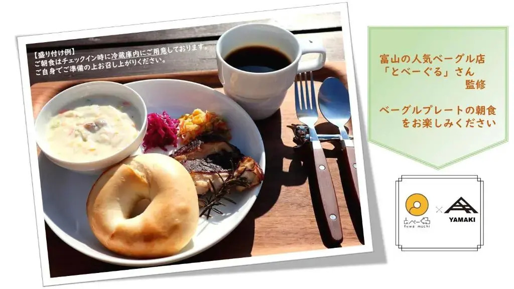 売薬宿屋山キ HH4x