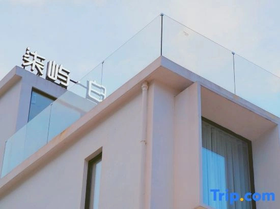 Yuyu BaiBetter Homestay (Taoxichuan Branch)