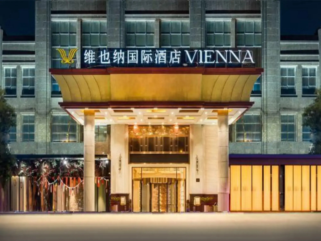 Vienna International Hotel (Xinyu Administrative Center Baowu Steel)