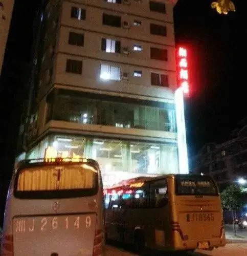 Guilin Xiangpin Hotel