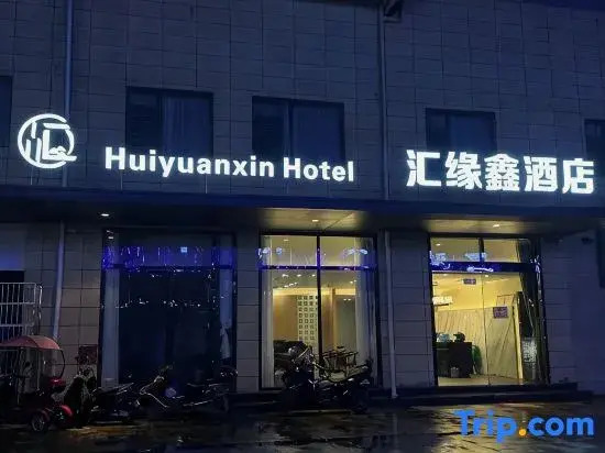 Nayu Huiyuanxin Hotel