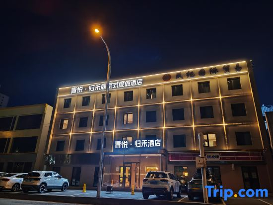 Qingyue Hotel