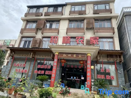 Xiandu Heshun Country House