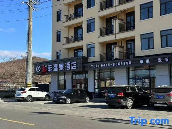 Ruifeng Hot Spring Hotel