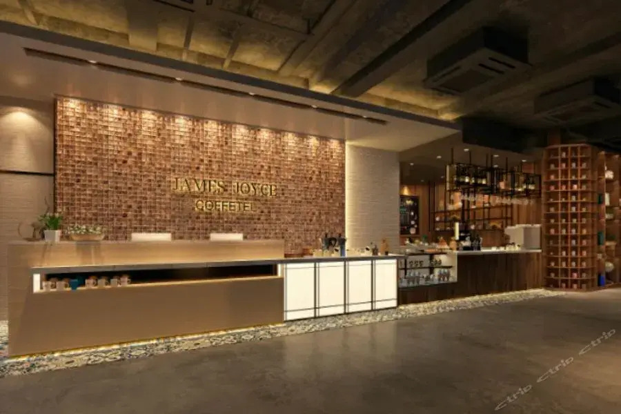 James Joyce Coffetel Beijing Yizhuang Rongjing East Street Subway Station
