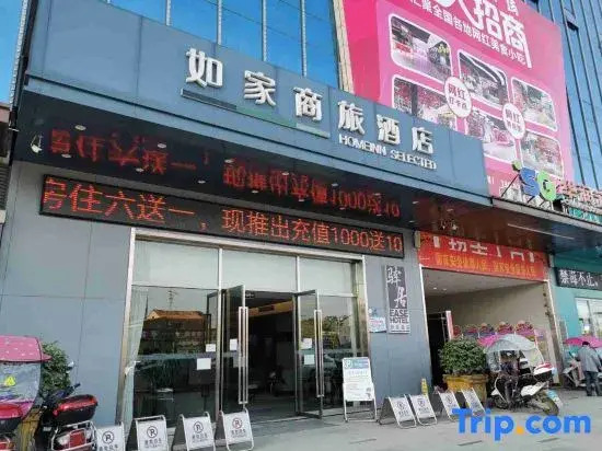 Ease Hotel (Gong'an Chanling Avenue People's Hospital)