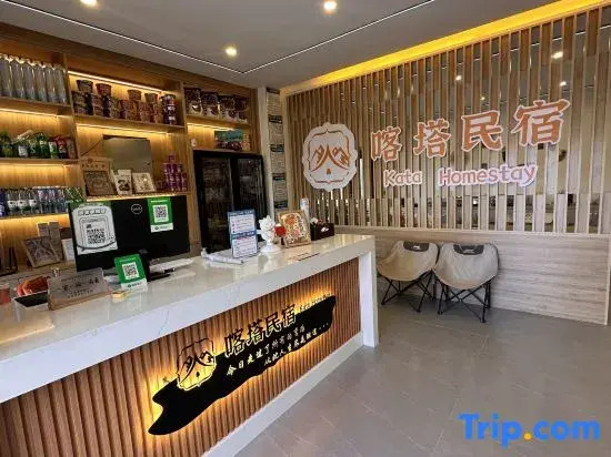 Kata Hostel Homestay (Tashkurgan Food Street)