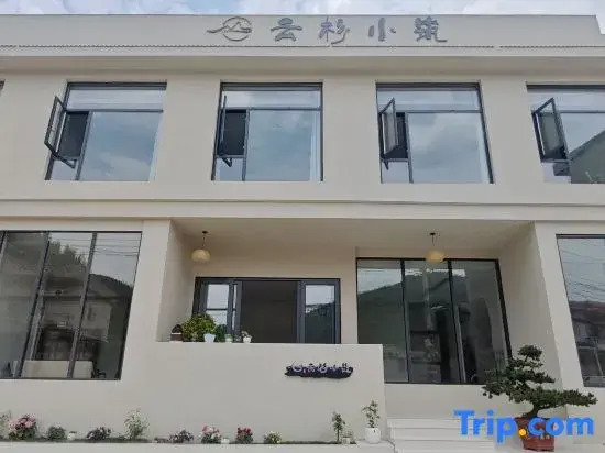 Spruce Xiaozhu Homestay