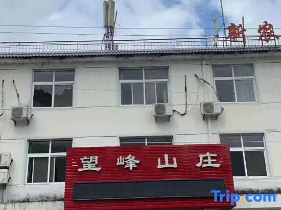 Wangfeng Mountain Villa