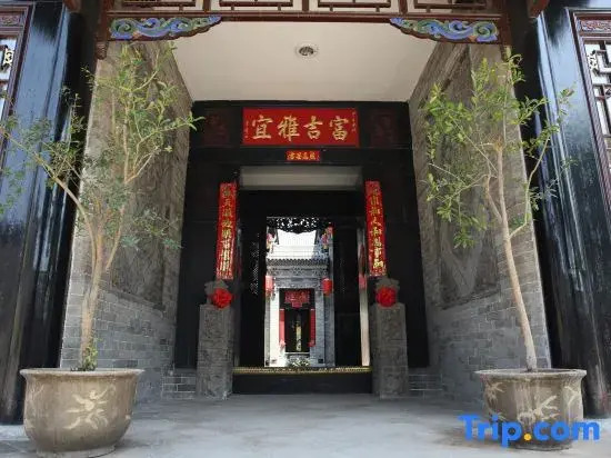 Heping Residence (Pingyao Ancient City Shop)