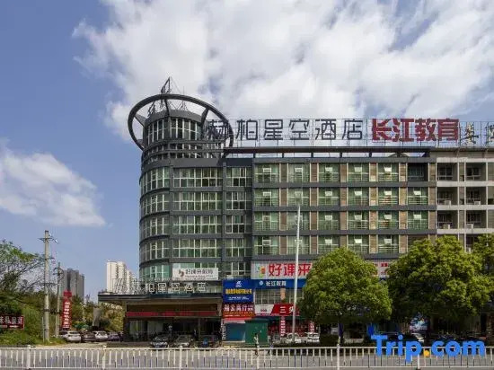 HEBE Xingkong Hotel (Loudi Wujiang Biguiyuan)