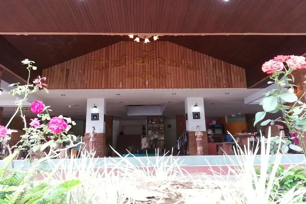 Ch.Chang Homeplace