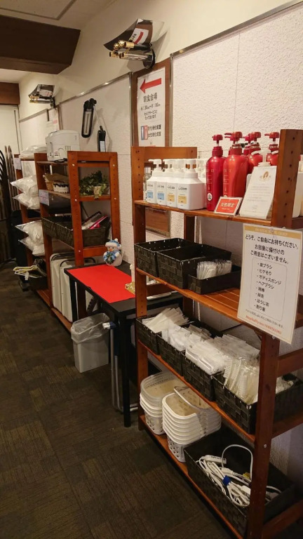 Hosplitality In Yawatajuku