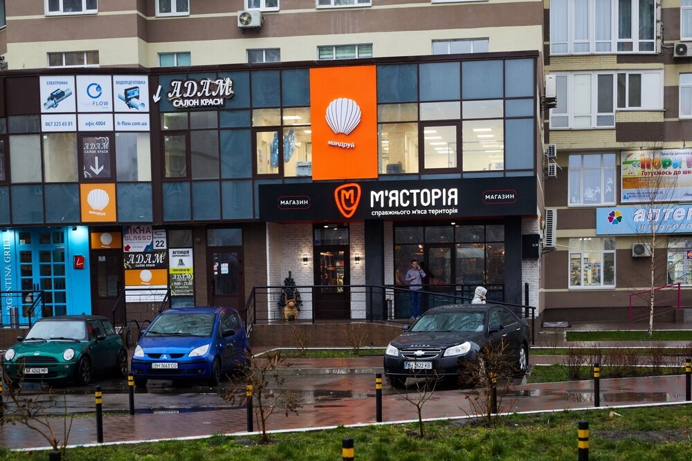 Апартаменты «София»