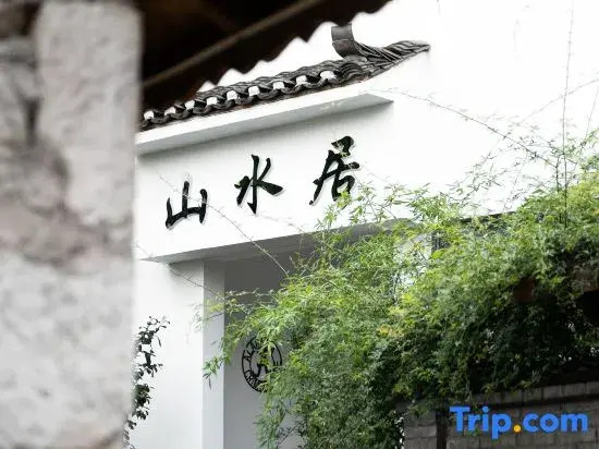 Future Homestay （Xingyi Wanfenglin Store）