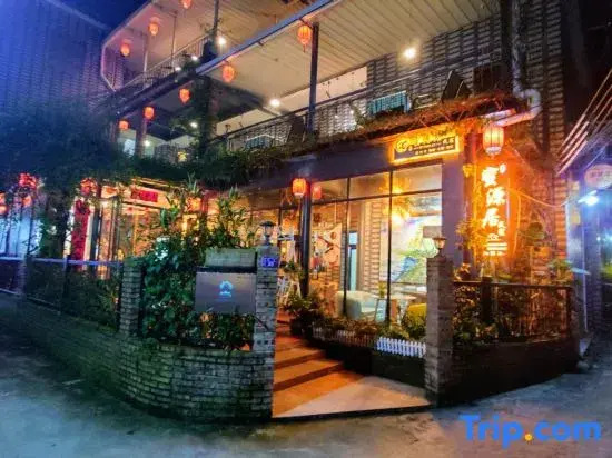 Miyuanju Farm House