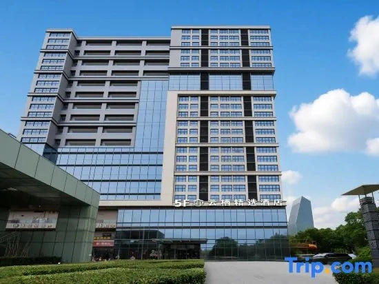 Yunqi E-Sports Hotel