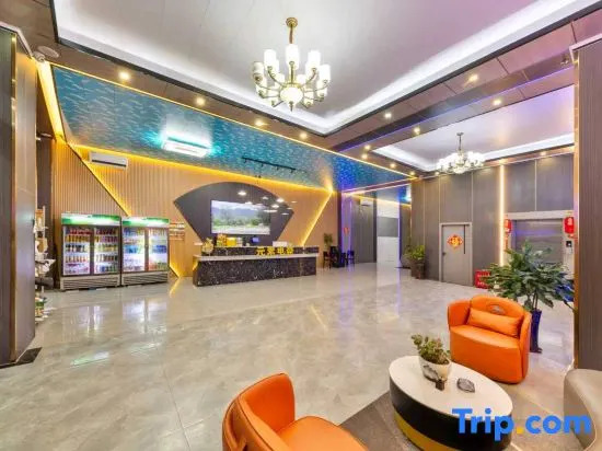 Yuansu E-sports Apartment