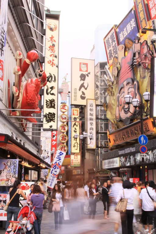 Hotel Shinsaibashi Lions Rock