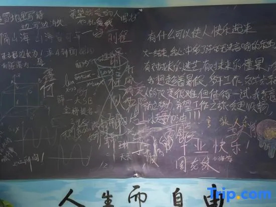 Yuyu Free Youth Hostel (Chengde Mountain Resort)