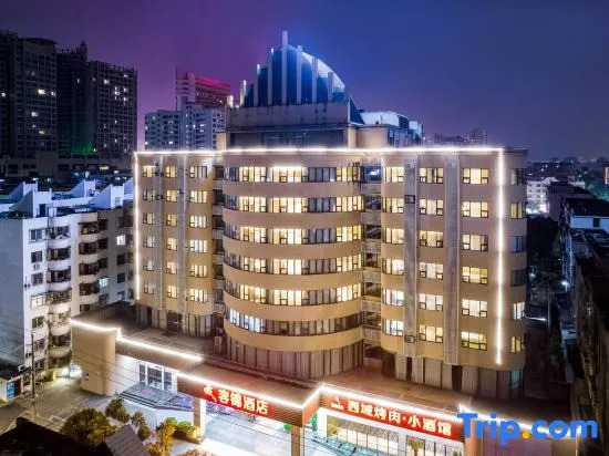 Rong jin Hotel (Beihai Railway Station)