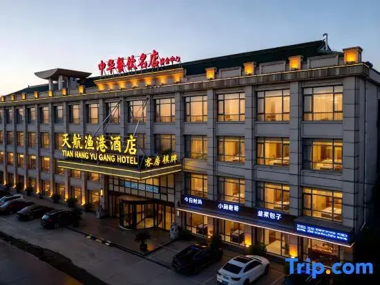 Xintianhang Yugang Hotel